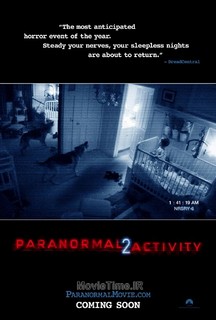 Paranormal_Activity2_wm