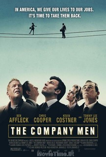 The_Company_Men_wm