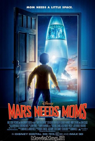 mars_needs_moms_wm