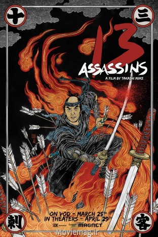 13_Assassins_wm