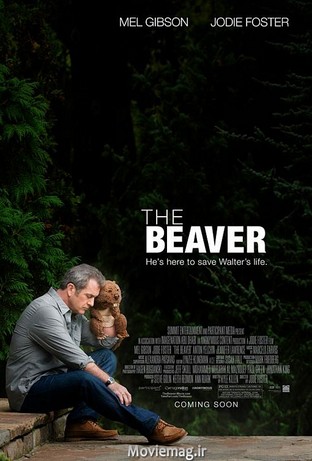 The_Beaver_wm
