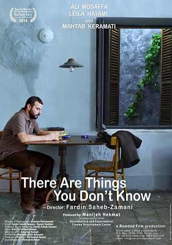 There Are-Things You Dont Know Poster