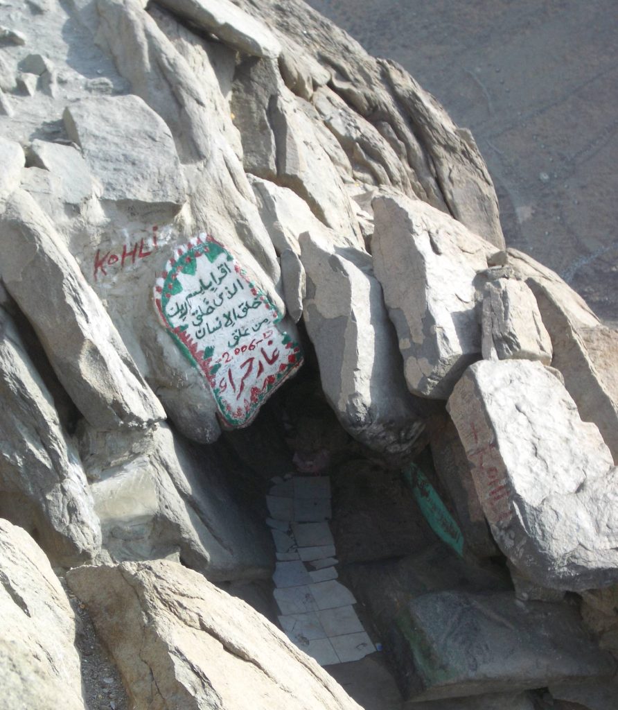 2 Cave Hira