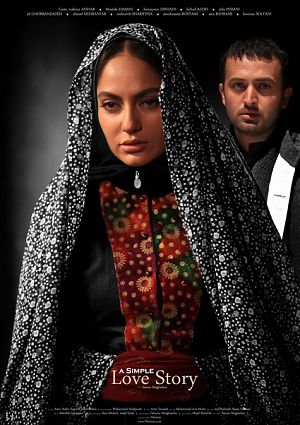 yek asheghane sade 785