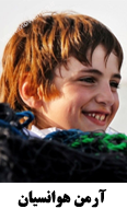 Armen Hovansian
