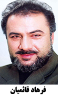 Farhad Ghaemian