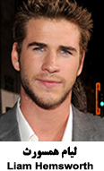 Liam Hemsworth