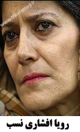 Roya Afshari Nasab
