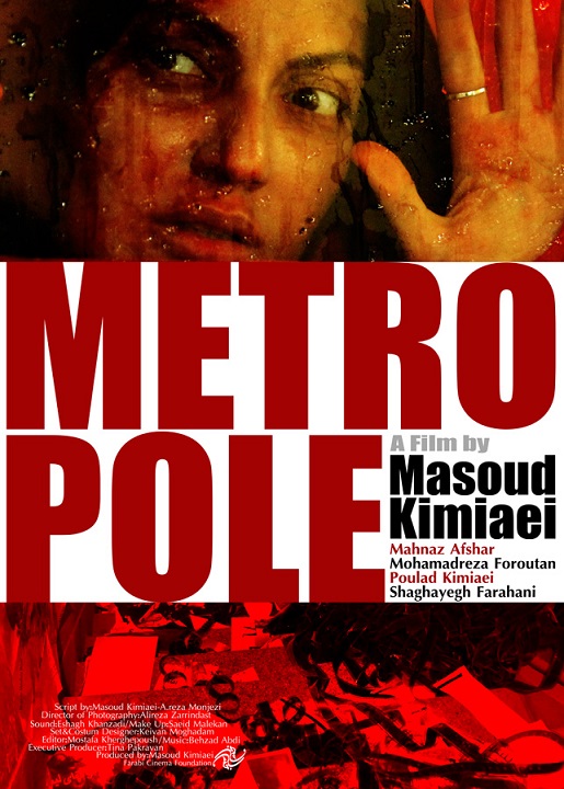 Metropol1
