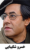 Khosro Shakibaei