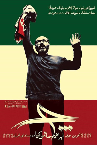 che2 844067