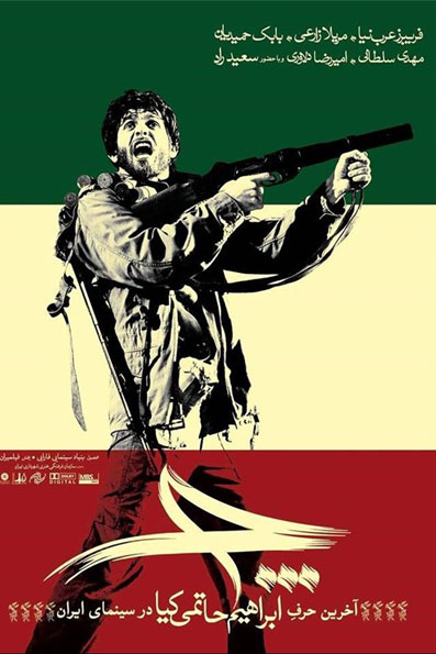 che3 932278