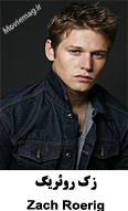 Zach Roerig