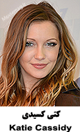 Katie Cassidy