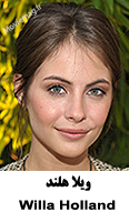 Willa Holland
