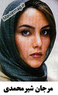 Marjan Shir Mohammadi