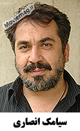 Siamak Ansari