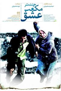 cw3i2