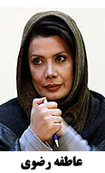 Atefeh Razavi