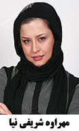 Mehrave Sharifinia