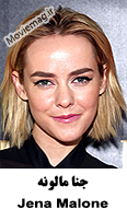 Jena Malone
