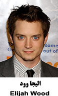 Elijah Wood