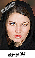 Leyla Mousavi