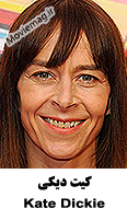 Kate Dickie
