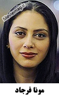 Mona Farjad