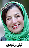Leyli Rashidi