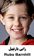 Ruby Barnhill