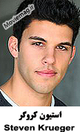 Steven Krueger