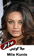 Mila Kunis