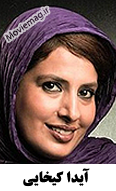 Ayda Keykhaei
