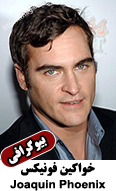 Joaquin Phoenix