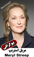 Meryl Streep