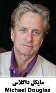 Michael Douglas