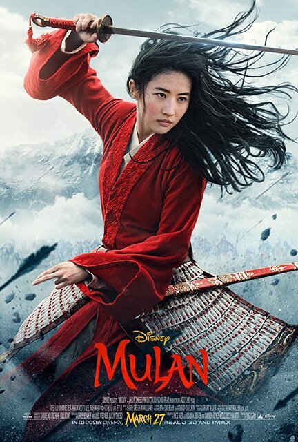 مولان (Mulan)