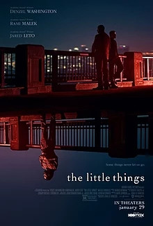 چیزهای کوچک  (The Little Things) 