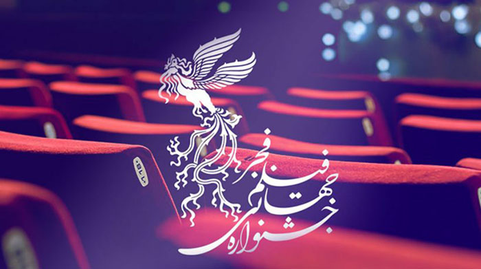 جشنواره فیلم فجر 