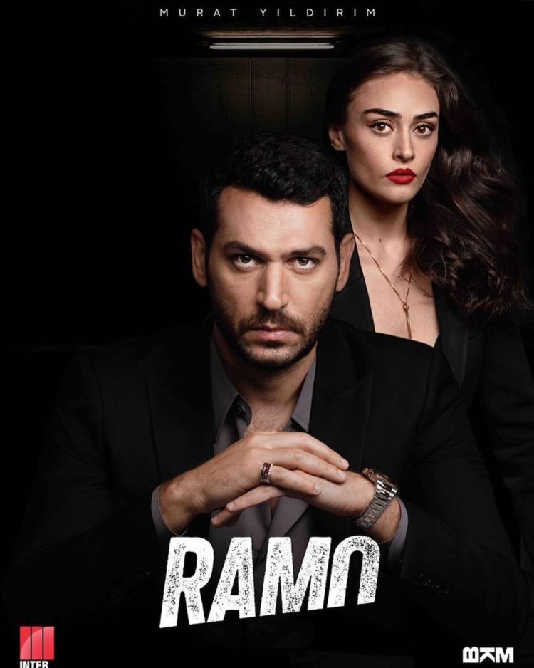 ۴. رامو #Ramo