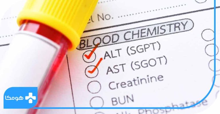 بررسی آنزیم‌های کبدی AST در آزمایش خون