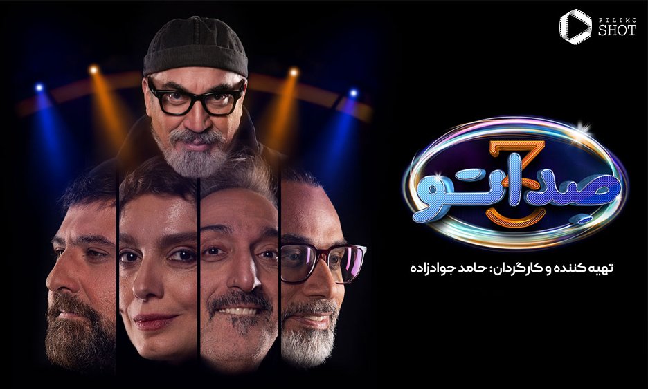 صداتو